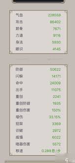 这就是江湖断氪棍过青衣