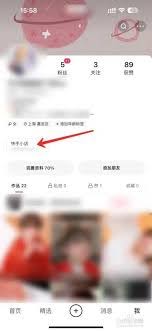 快手小店商家版怎么添加商品