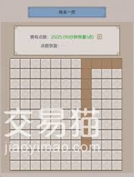 这就是江湖琴棋书画格子如何提升