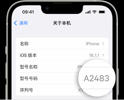 如何快速查询您的手机型号