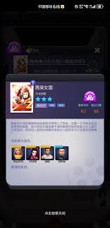 票房大卖王如何获取6星艺人