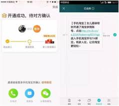 淘宝如何开通亲情代付