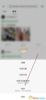 如何投诉豆瓣帖子