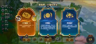 云顶之弈德莱文如何搭配极致战力出装