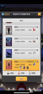 票房大卖王如何搭配剧本拍摄