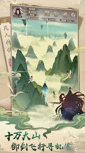 凡人传说修炼技巧分享