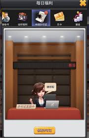 票房大卖王期会所5级需充值金额是多少