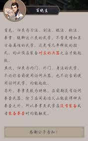 这就是江湖如何整合侠客