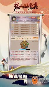 想不想修真炼器方法详解