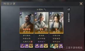 三国谋定天下s7王异阵容如何搭配