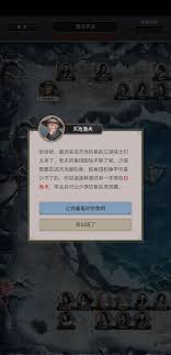 这就是江湖微微氪30元如何刀力破5逆横渊