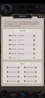 这就是江湖中如何拿马的见解与用途