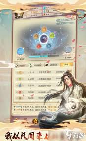 想不想修真如何进入碧霄天神魔战场