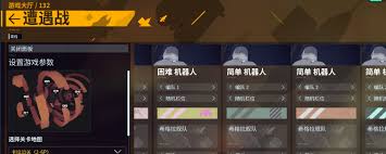 家园3今天不行奇点成就怎么完成