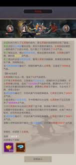 这就是江湖不动枪如何过赤练堂