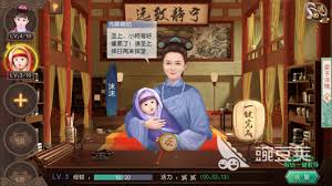 叫我万岁爷如何联姻