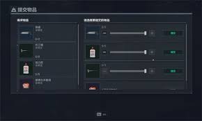 三角洲行动3x3保险任务位置在哪
