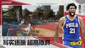 热血美职篮与美职篮全明星的区别是什么