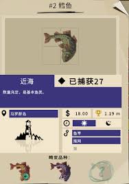渔帆暗涌全祭坛位置在哪里