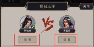 这就是江湖无量宫萌新怎么玩