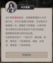 这就是江湖的风评如何