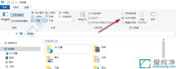 电脑如何改变文件格式