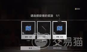 失控进化如何救援