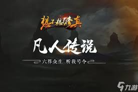 想不想修真兑换码有哪些