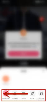 快手如何屏蔽推送广告