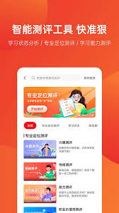 完美志愿app可靠吗