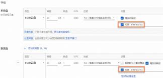 阿里云盘如何给文件加密