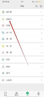 怎样删除视频号评论