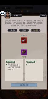 这就是江湖腿法技巧