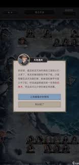 这就是江湖如何微氪棍过青衣