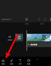 剪映倒放功能怎么找