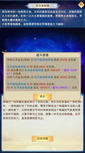 想不想修真衍星术学习方法