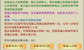 想不想修真如何学习一气化三清口诀