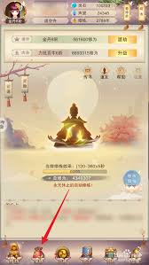 想不想修真练器炉位置在哪