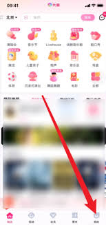 大麦如何发评论