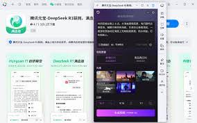 腾讯元宝如何制作视频