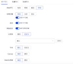如何在线浏览tiktok