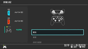 switch第三方手柄如何连接