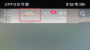 如何获得抖音压岁钱卡