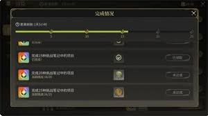 最终幻想14水晶世界如何获取金币