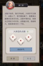 这就是江湖枪过赤练堂如何搭配主力腿弟子
