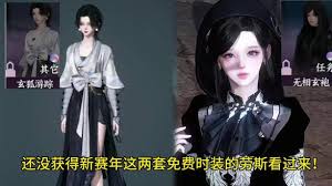 逆水寒无相玄袍如何获取