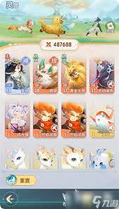 灵兽大冒险如何进行合宠