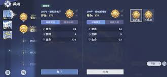 斗罗大陆猎魂世界魂环专精如何获取