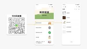 二维码生成链接