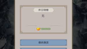 这就是江湖如何提升战力